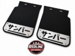 Subaru Sambar - English & Japanese Rear Mudflaps KS4/KS3 TT1/TT2 Truck